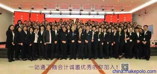 一站式工商服務(wù)專家 江岸工商代理、公司注冊(cè)、變更注銷與代賬全解析