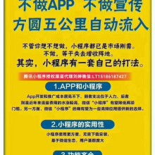 龍巖市瑛騰傳媒有限責(zé)任公司 深耕傳媒代理與代理代辦，賦能品牌多元增長(zhǎng)