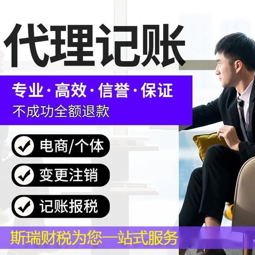 江漢區(qū)企業(yè)服務(wù) 代理記賬與公司注冊(cè)，財(cái)稅審計(jì)及個(gè)性化代辦方案