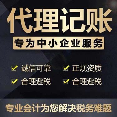 企業(yè)服務(wù)新標(biāo)桿 企財(cái)通代理代辦全方位解析