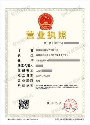公司注冊(cè)代辦全攻略 為什么選擇代理代辦更省心？