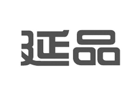 延品商標(biāo)第16類注冊(cè)指南 辦公用品商標(biāo)查詢與狀態(tài)監(jiān)測(cè)