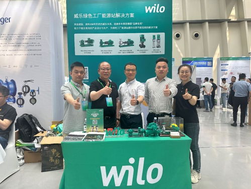 威樂攜手合作伙伴，共繪綠色未來 閃耀2024綠色工廠廠務(wù)大會(huì)