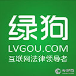 北京市律購(gòu)信息技術(shù)有限責(zé)任公司 開啟商務(wù)信息咨詢的新篇章